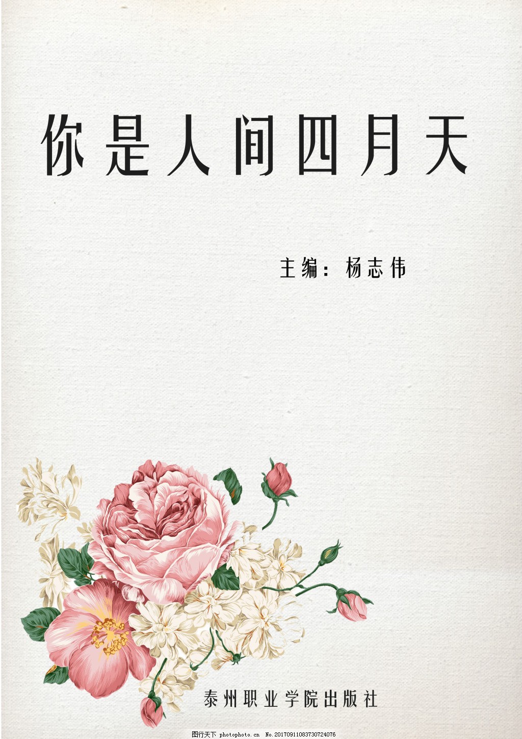 欧洲一区二区三区在线看免费